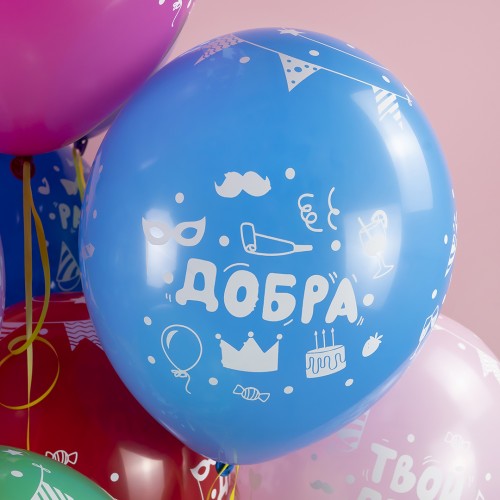 Воздушный шар (12''/30 см) Твой День